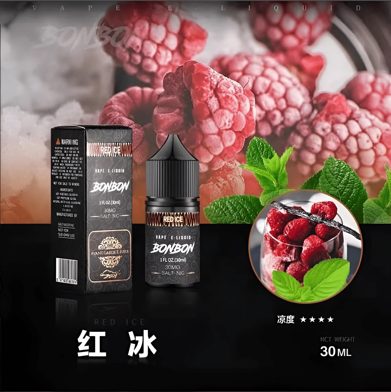 bonbon煙油-4.png bonbon煙油-4.png