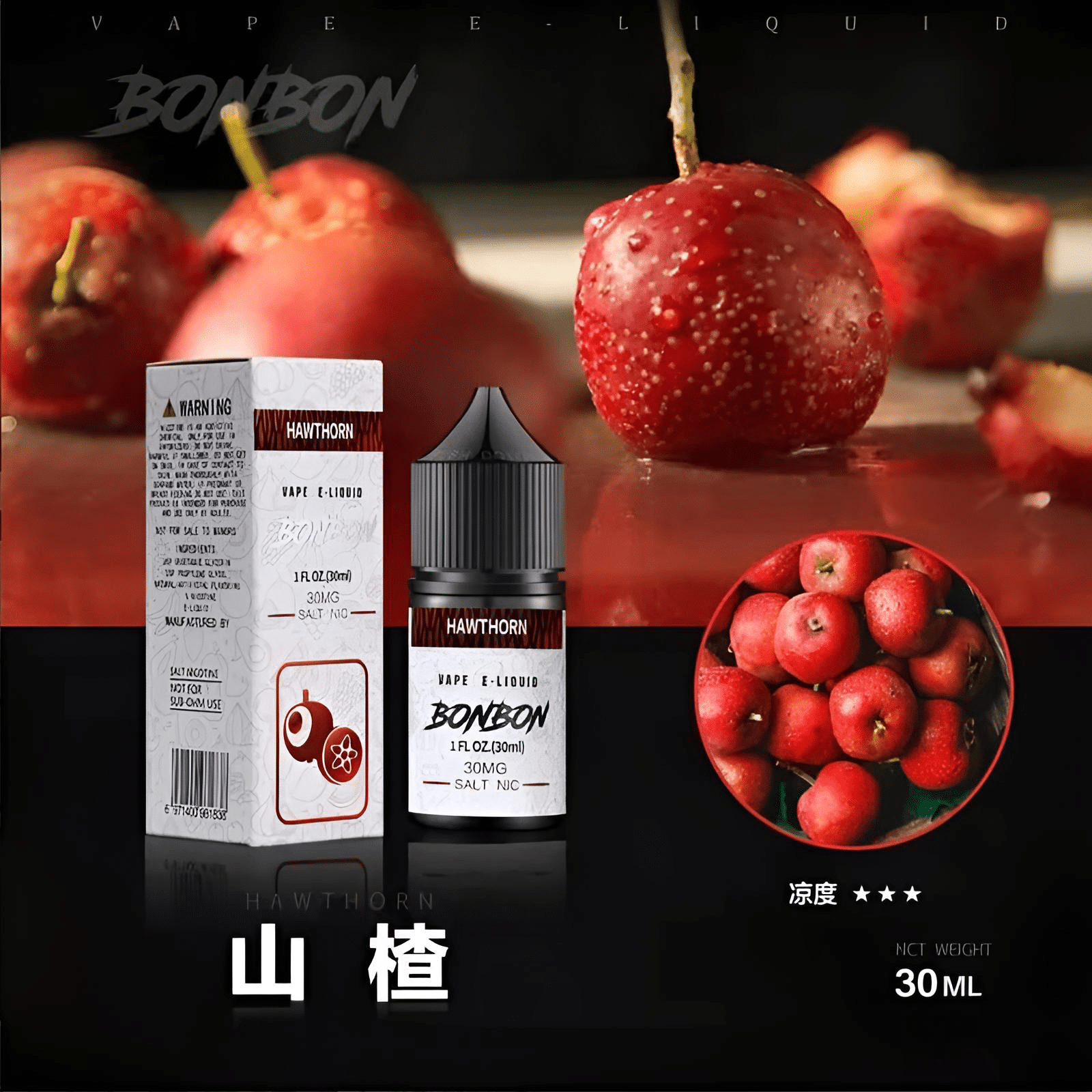 bonbon煙油-5.png bonbon煙油-5.png
