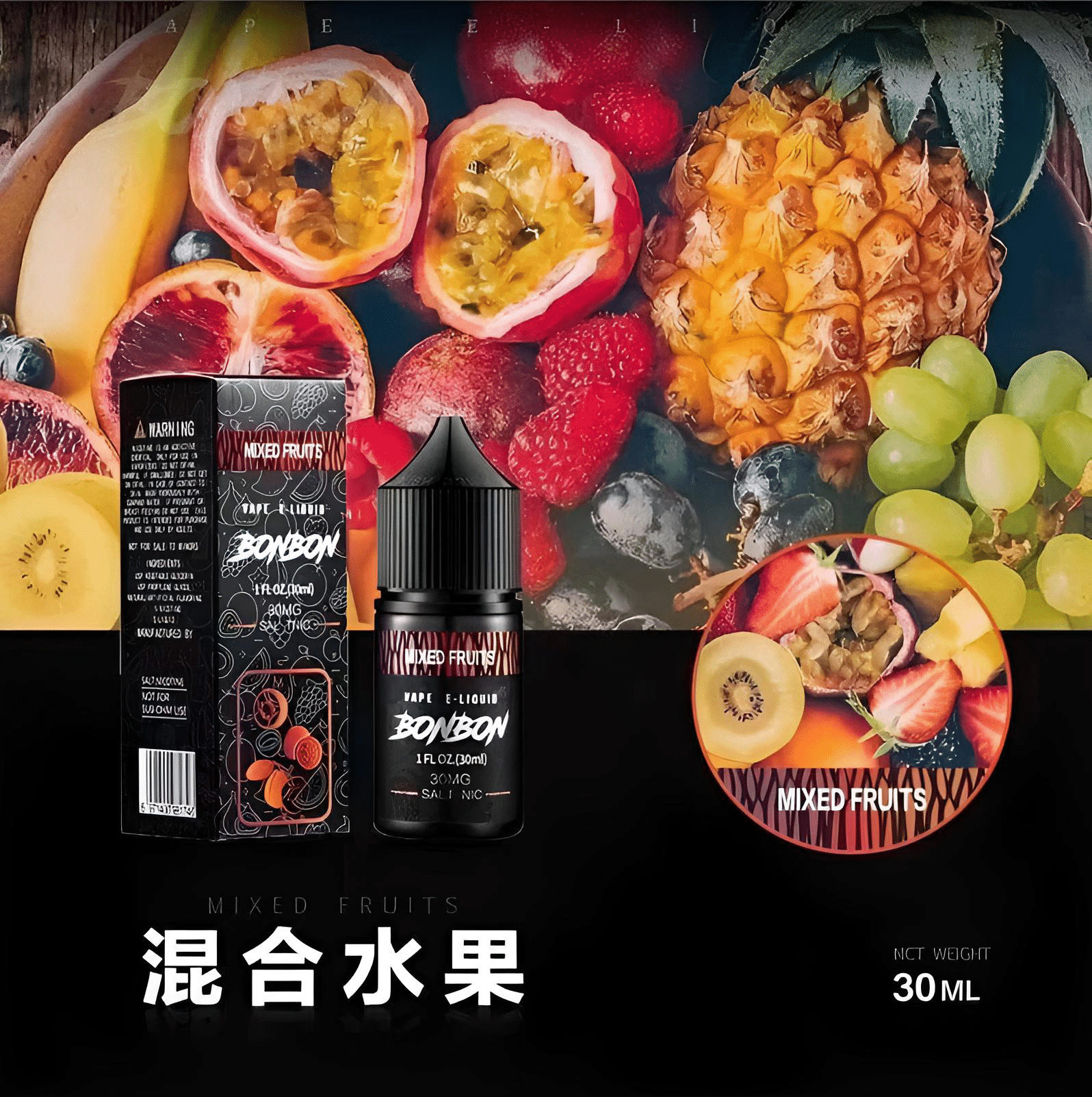 bonbon煙油-6.png bonbon煙油-6.png