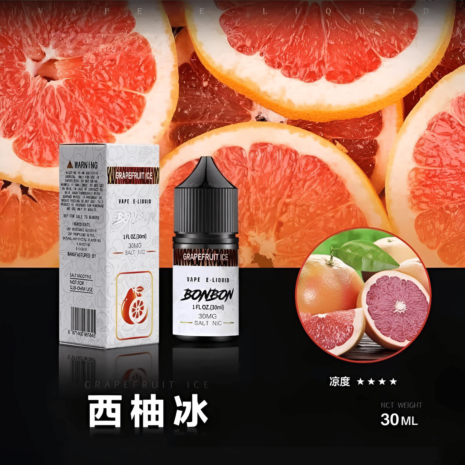 bonbon煙油-8.png bonbon煙油-8.png