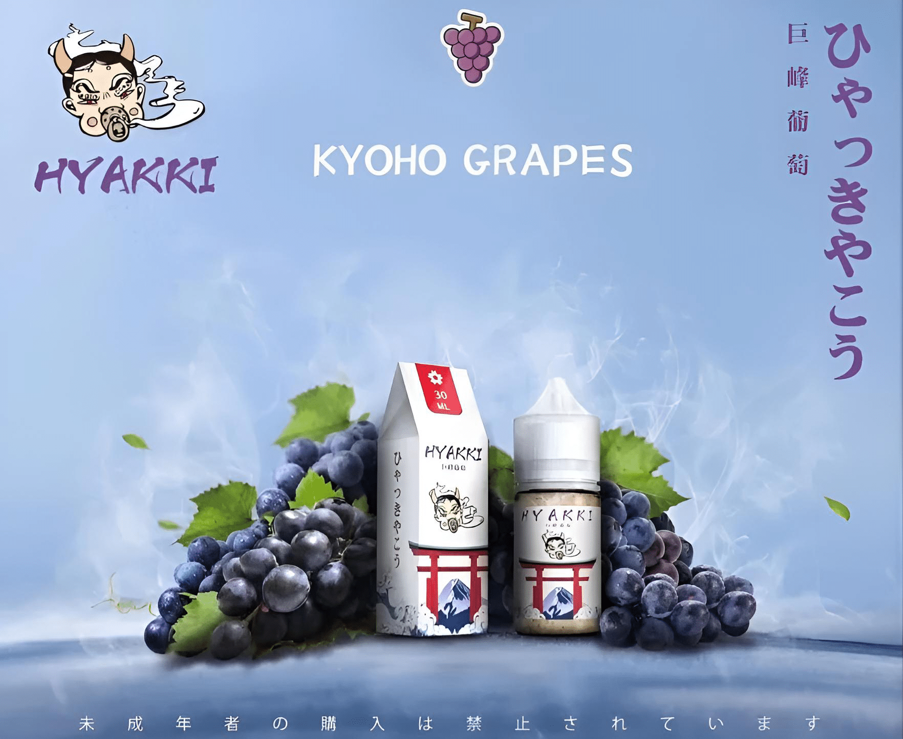 hyakki-7.png hyakki-7.png