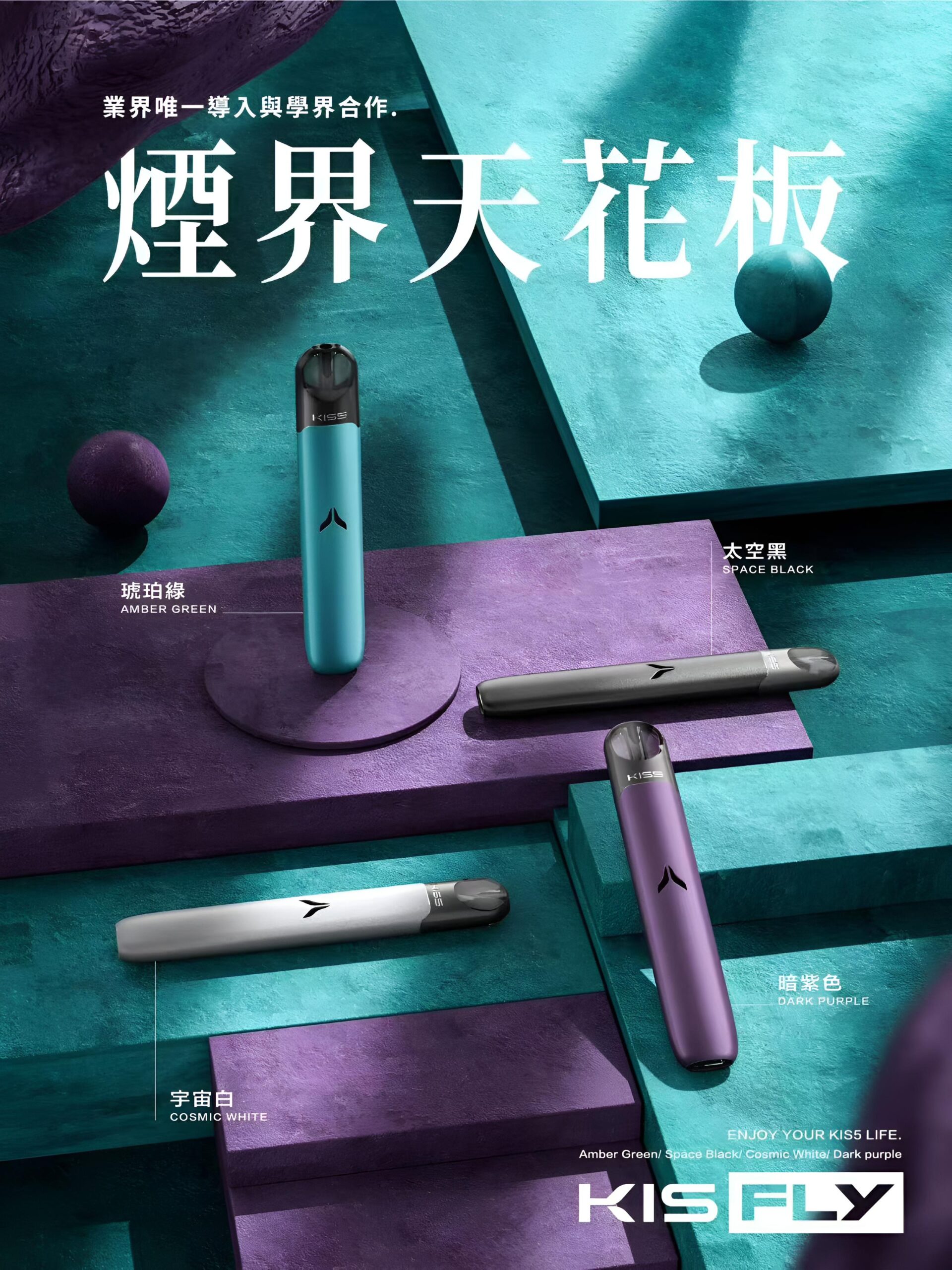 kis5-fly主機-鎧斯二代-1.jpg kis5-fly主機-鎧斯二代-1.jpg